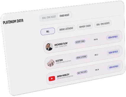 Platinum Dataのモックアップ